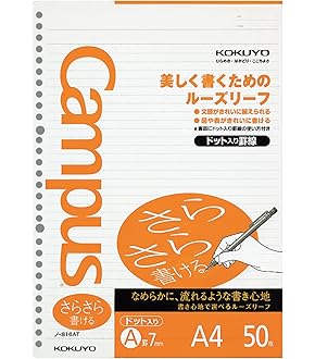 Amazon.co.jp: 暗記シリーズ 赤シートセット 文具 文房具 学習